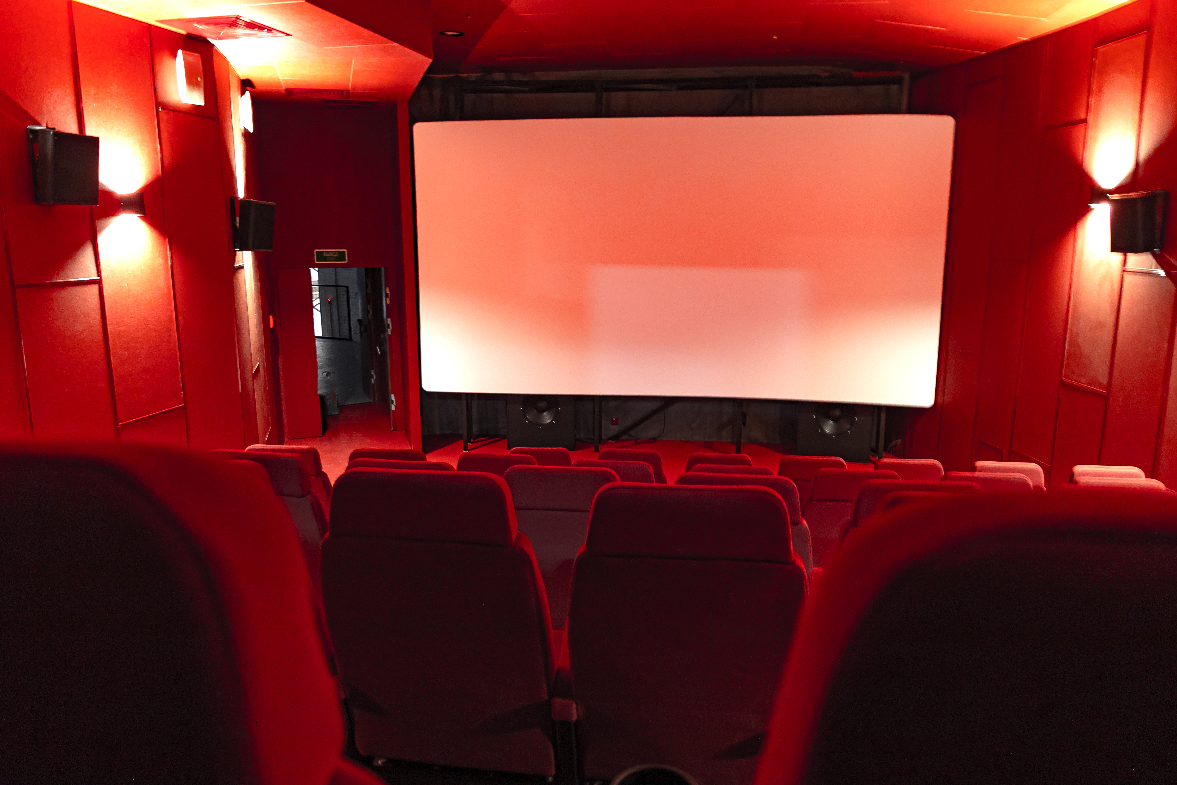 Оснащение кинозала ЗОТОВ